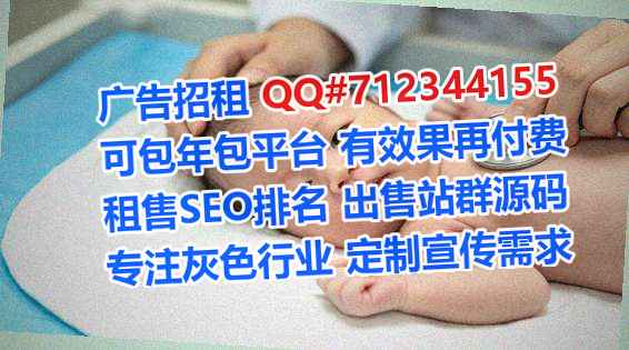 铁山港助孕文化传媒门市部